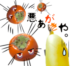 Banana no Banahey sticker #13738122