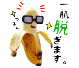 Banana no Banahey sticker #13738124