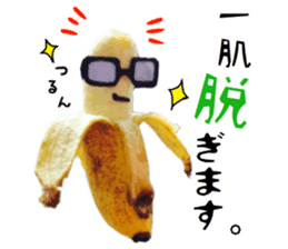 Banana no Banahey sticker #13738124