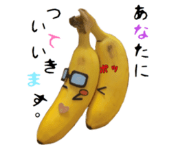 Banana no Banahey sticker #13738126