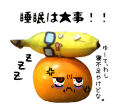 Banana no Banahey sticker #13738131