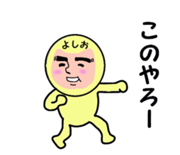 stickers for YOSHIO sticker #13738135