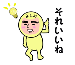 stickers for YOSHIO sticker #13738138