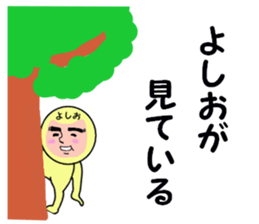 stickers for YOSHIO sticker #13738141
