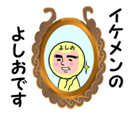 stickers for YOSHIO sticker #13738143