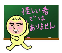 stickers for YOSHIO sticker #13738144