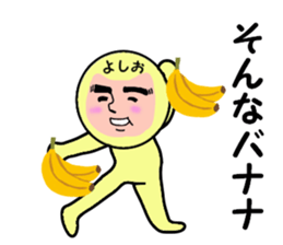 stickers for YOSHIO sticker #13738145