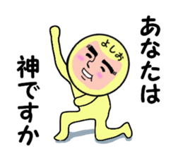 stickers for YOSHIO sticker #13738150
