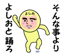 stickers for YOSHIO sticker #13738152