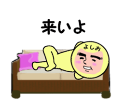 stickers for YOSHIO sticker #13738153