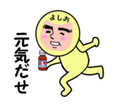 stickers for YOSHIO sticker #13738154
