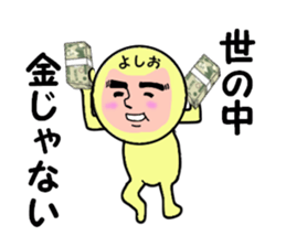 stickers for YOSHIO sticker #13738156