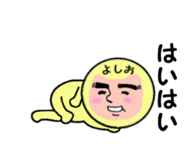 stickers for YOSHIO sticker #13738158