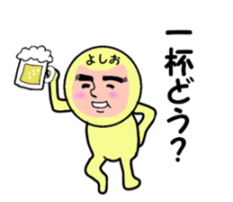 stickers for YOSHIO sticker #13738159