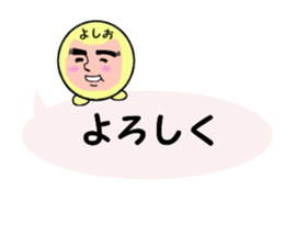 stickers for YOSHIO sticker #13738160