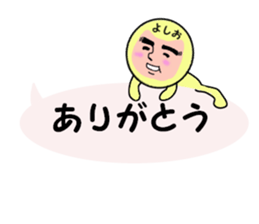 stickers for YOSHIO sticker #13738161