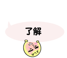 stickers for YOSHIO sticker #13738162