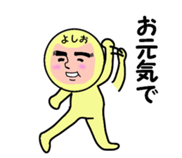 stickers for YOSHIO sticker #13738163