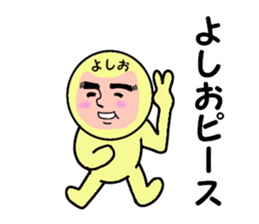 stickers for YOSHIO sticker #13738164