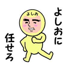 stickers for YOSHIO sticker #13738165
