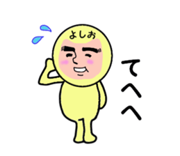 stickers for YOSHIO sticker #13738166