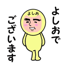 stickers for YOSHIO sticker #13738167