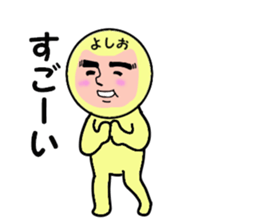 stickers for YOSHIO sticker #13738168