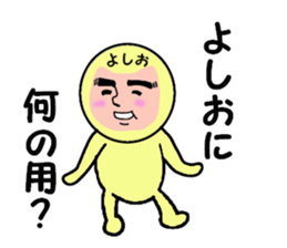 stickers for YOSHIO sticker #13738169