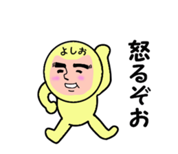 stickers for YOSHIO sticker #13738170