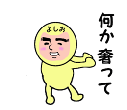 stickers for YOSHIO sticker #13738171