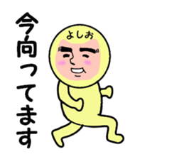 stickers for YOSHIO sticker #13738172