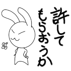 Rabitt, sametimes owl.