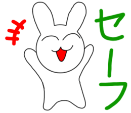 Rabitt, sametimes owl. sticker #13738182