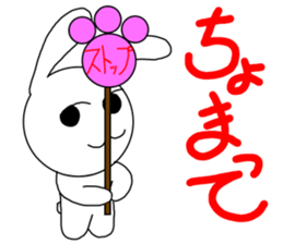 Rabitt, sametimes owl. sticker #13738194