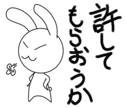 Rabitt, sametimes owl. sticker #13738212