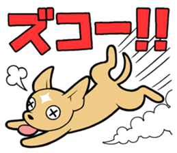 Chihuahua Wanwan sticker #13738250
