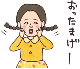 Retro guys3 sticker #13738314