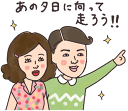 Retro guys3 sticker #13738318