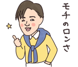 Retro guys3 sticker #13738319