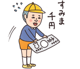 Retro guys3 sticker #13738323