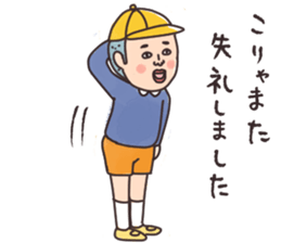 Retro guys3 sticker #13738324