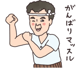 Retro guys3 sticker #13738328