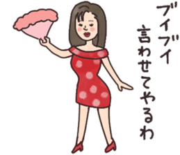 Retro guys3 sticker #13738336