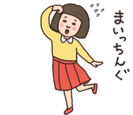 Retro guys3 sticker #13738337