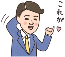 Retro guys3 sticker #13738338