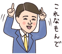 Retro guys3 sticker #13738339