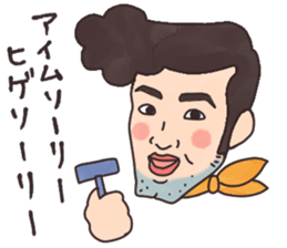 Retro guys3 sticker #13738342