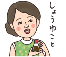 Retro guys3 sticker #13738343