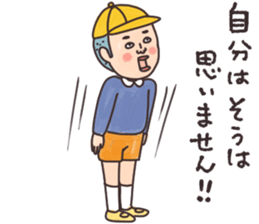 Retro guys3 sticker #13738347