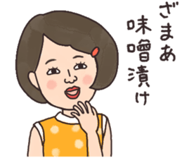 Retro guys3 sticker #13738348